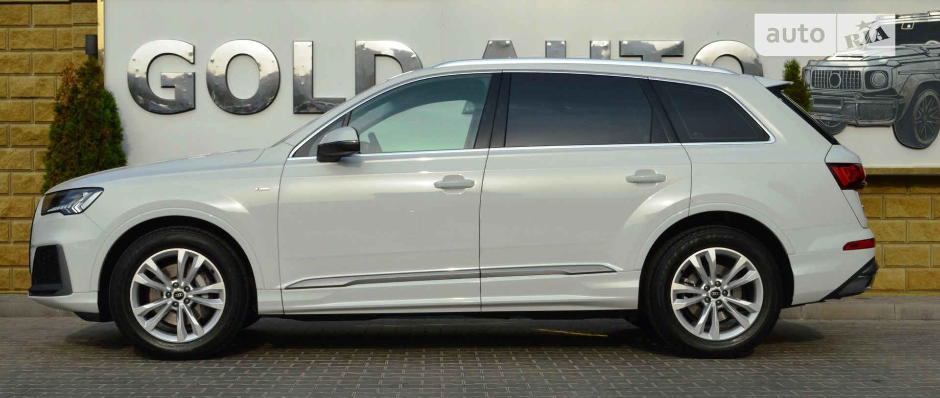 2023 Audi Q7 - мініатюра 8