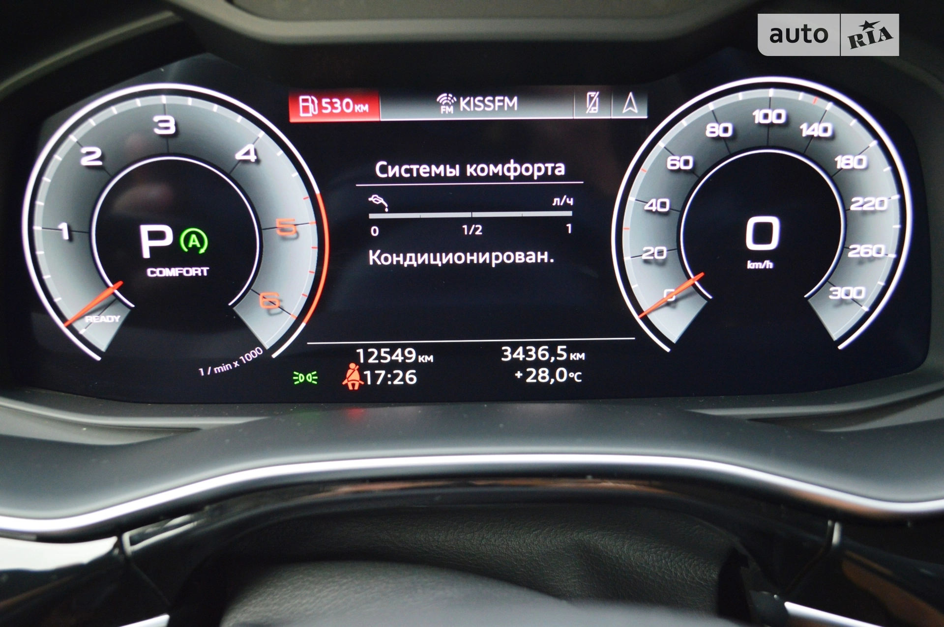 2023 Audi Q7 - мініатюра 39