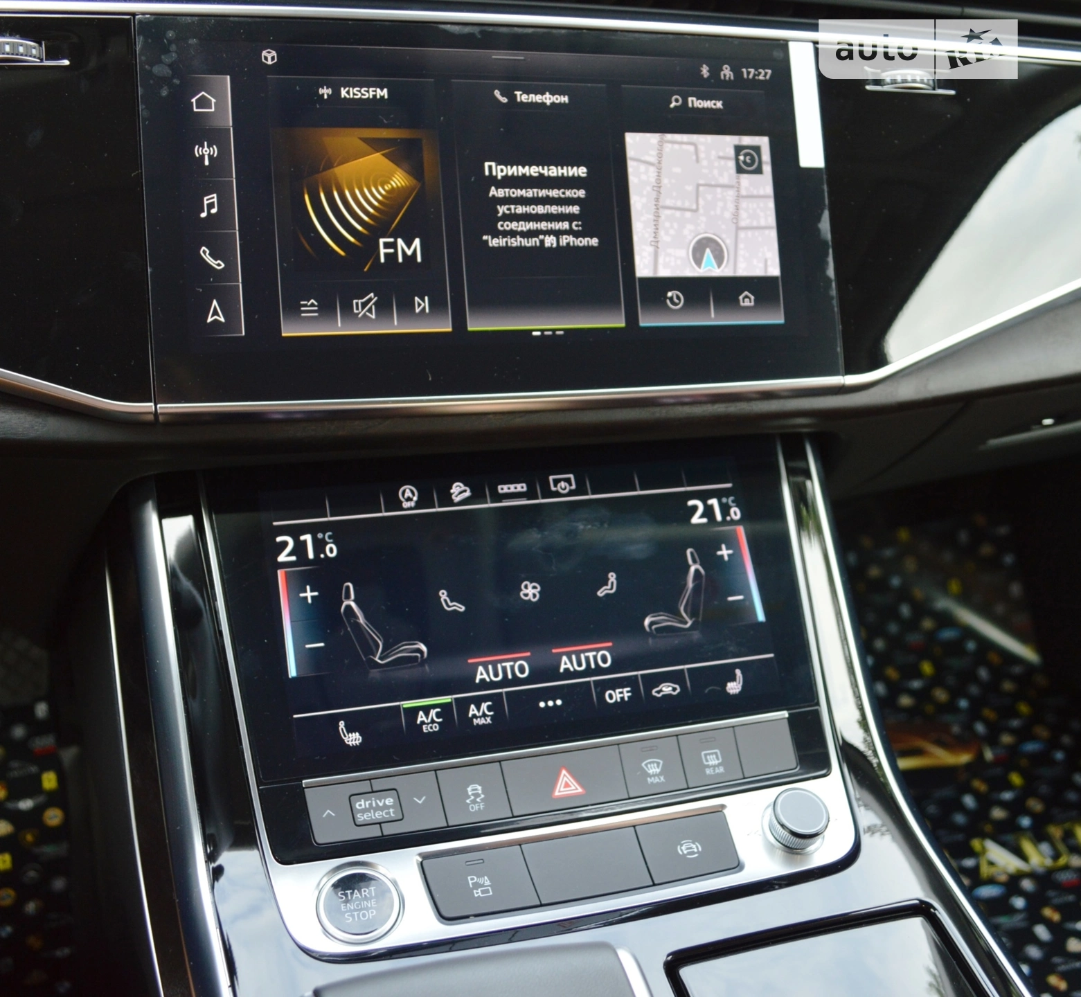 2023 Audi Q7 - мініатюра 42