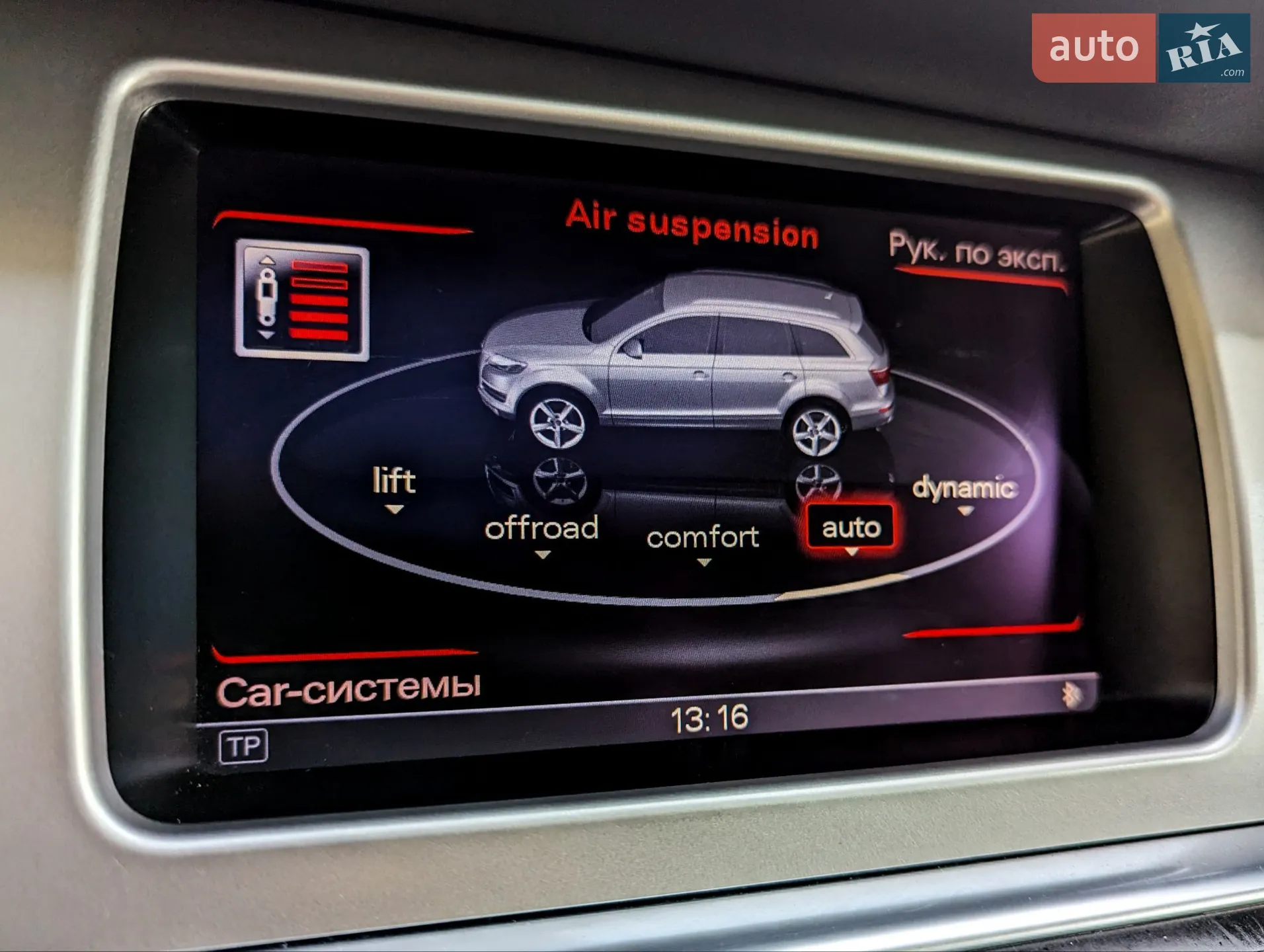 2012 Audi Q7 - мініатюра 13