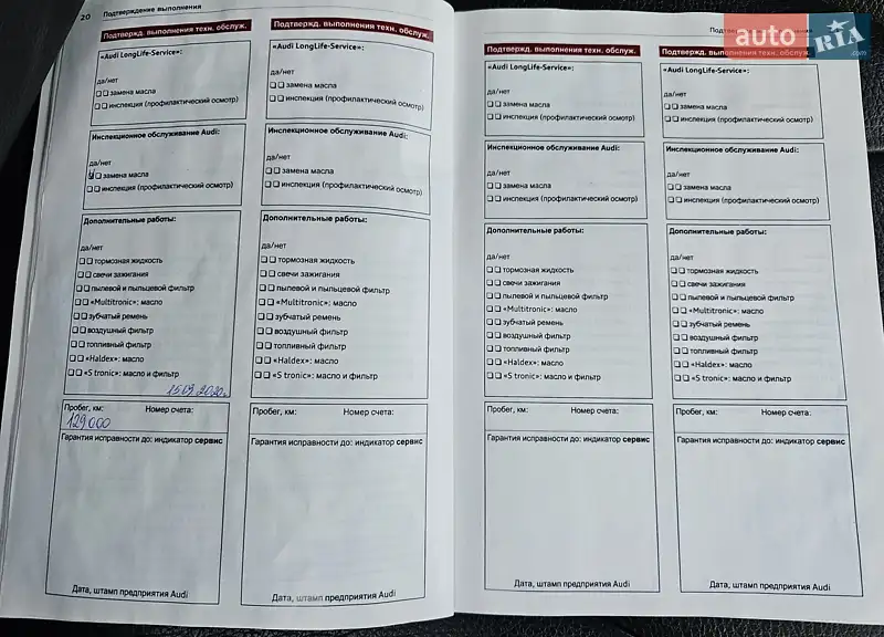 Позашляховик / Кросовер Audi Q7 2012 в Коломиї документ