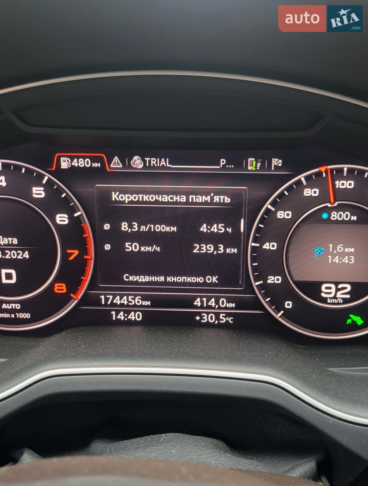 2017 Audi Q7 - мініатюра 29