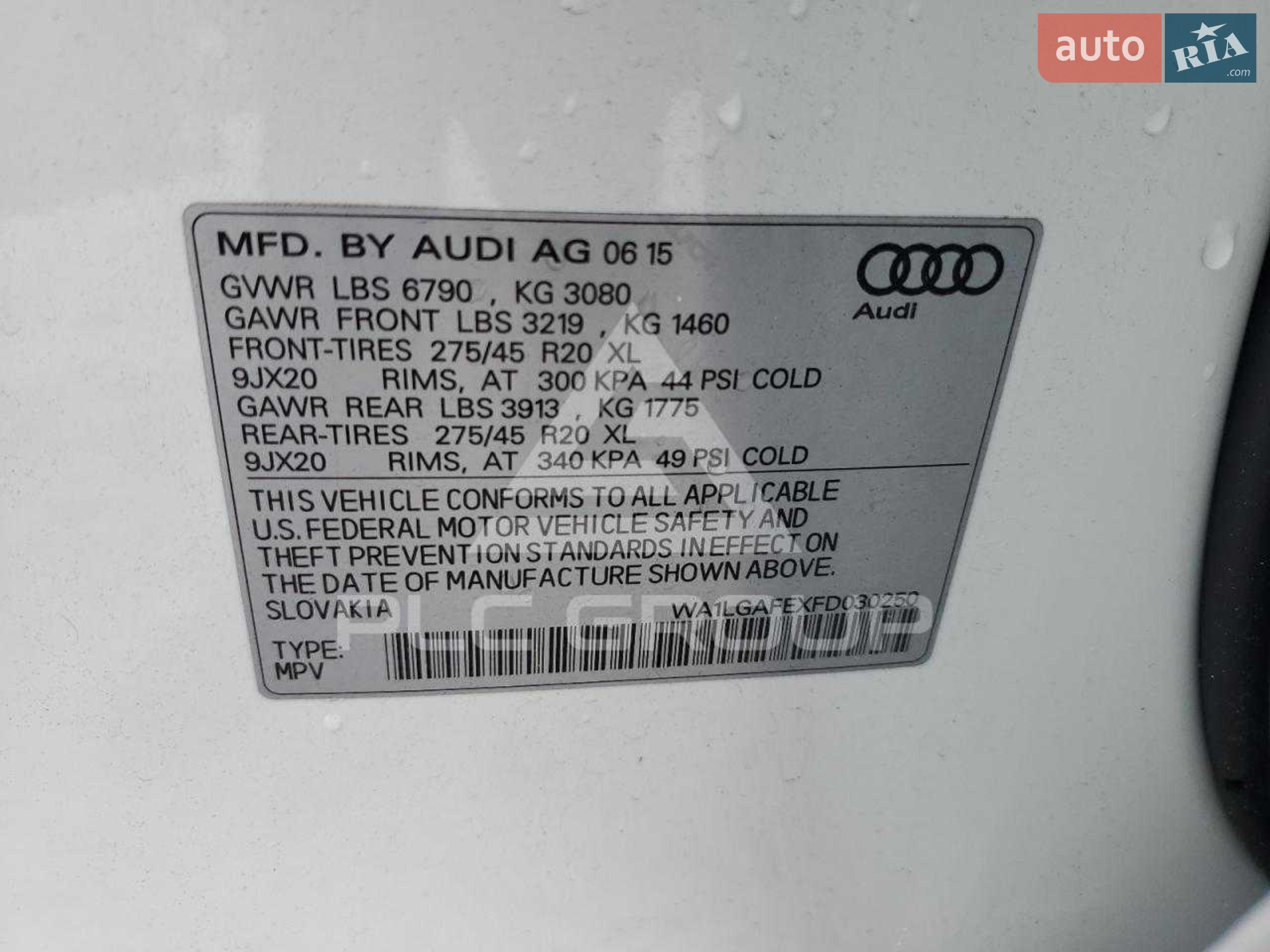 2015 Audi Q7 - мініатюра 11