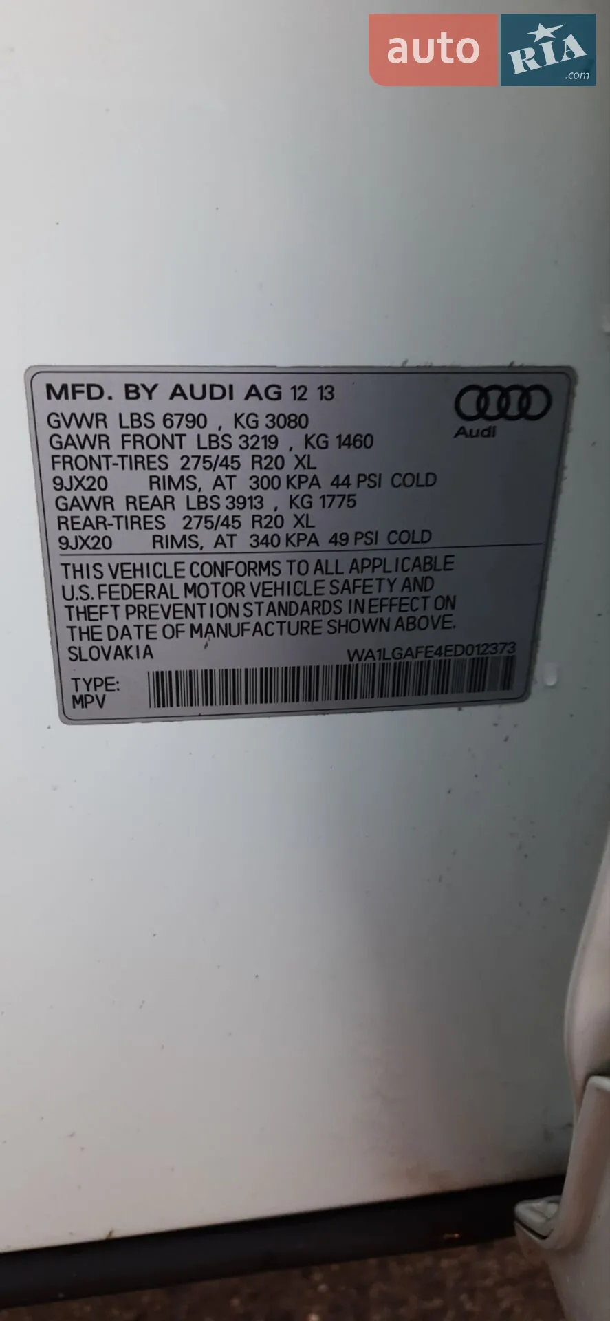 2014 Audi Q7 - мініатюра 23
