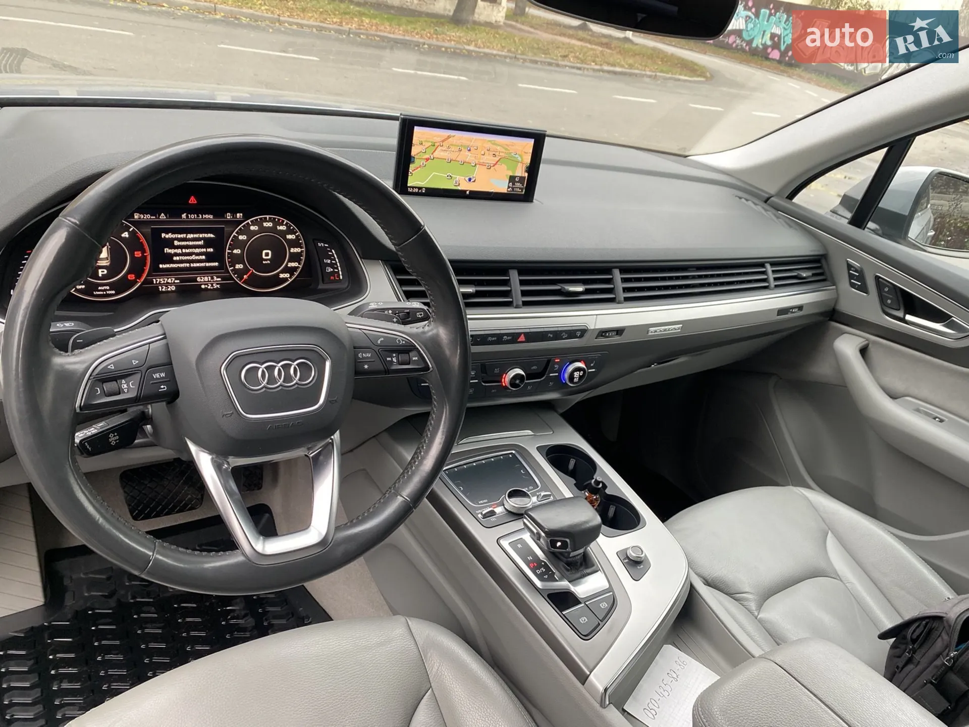 2015 Audi Q7 - мініатюра 11