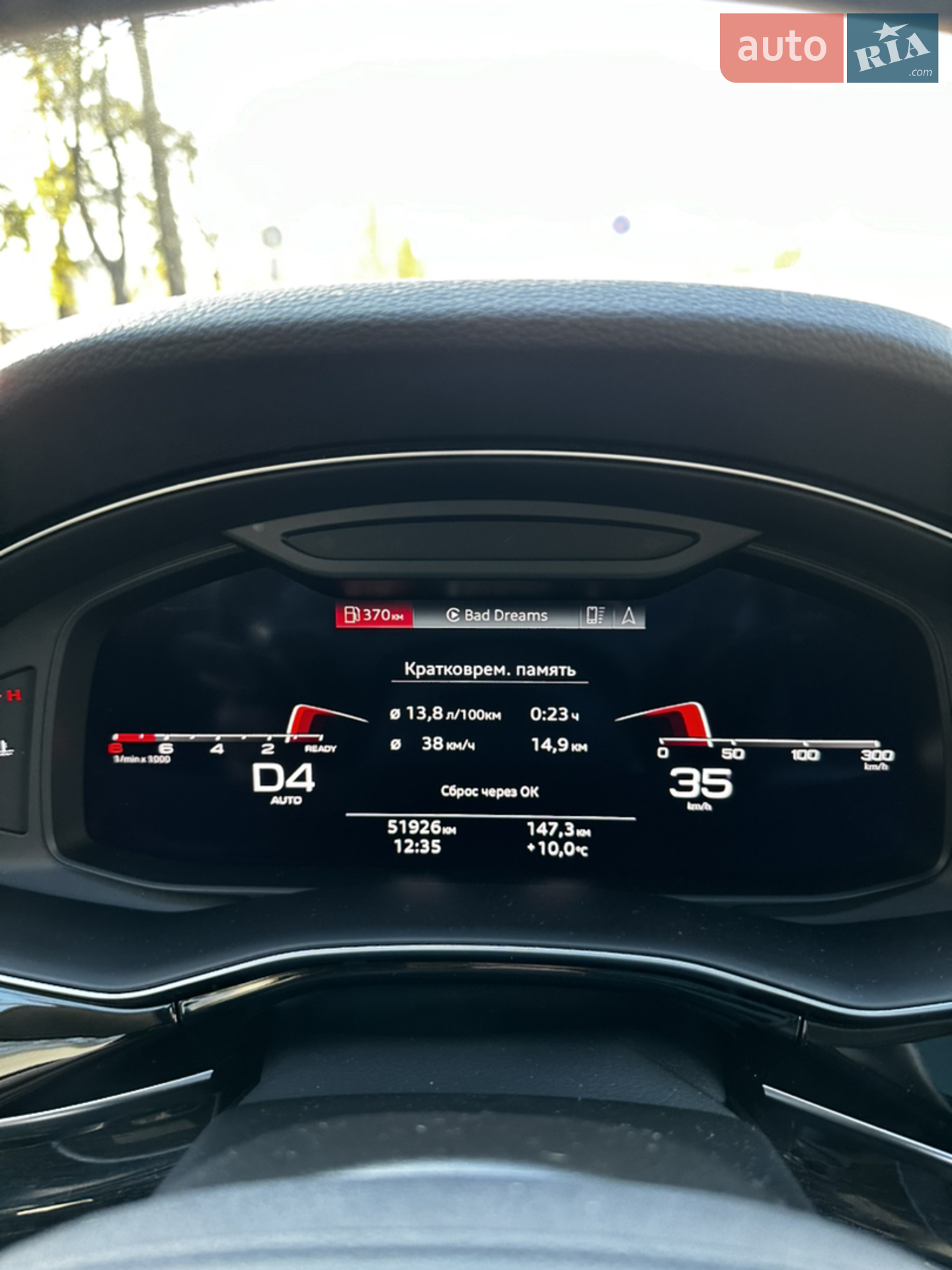 2020 Audi Q7 - мініатюра 2