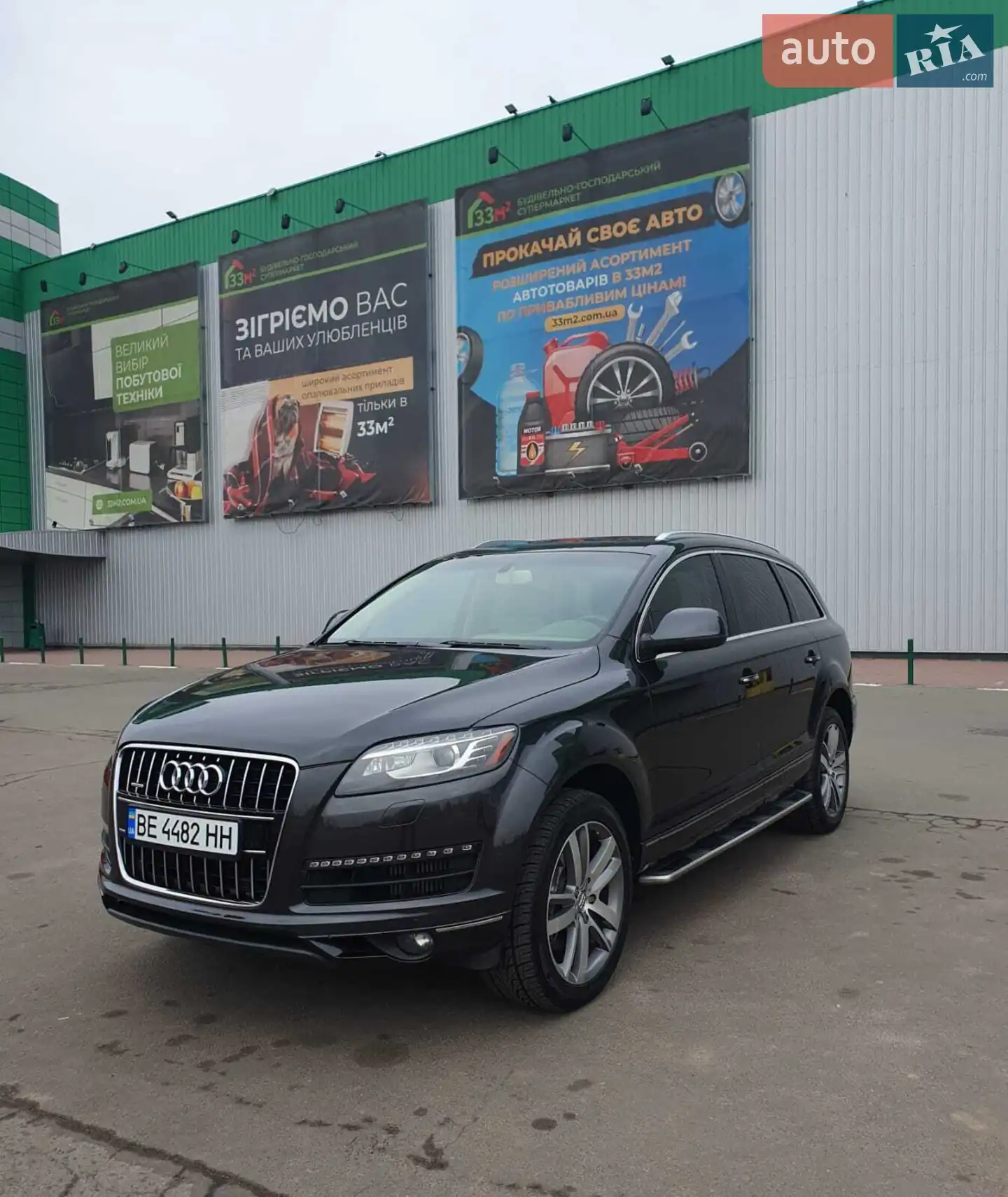 2013 Audi Q7 - мініатюра 13