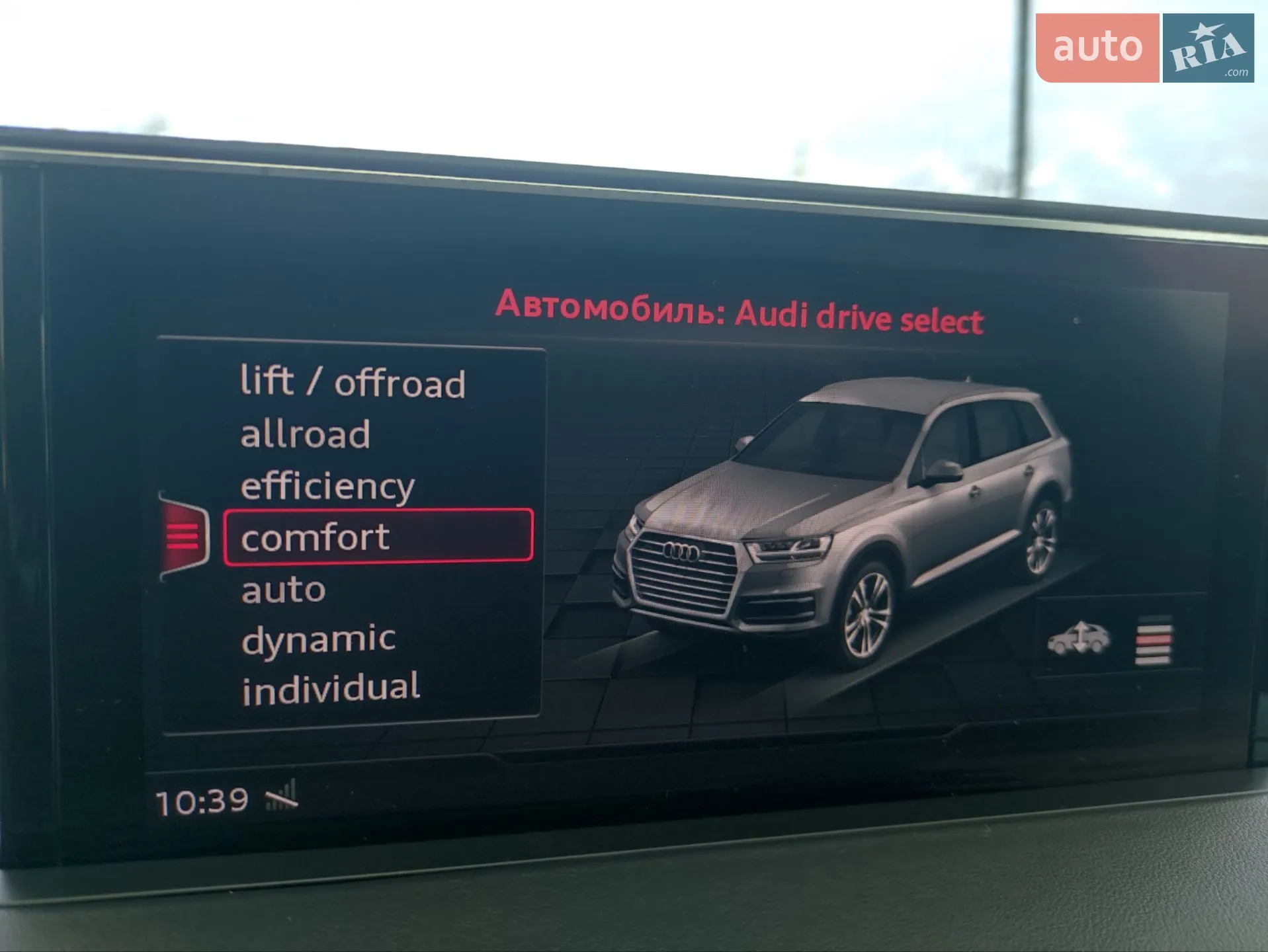 2017 Audi Q7 - мініатюра 58