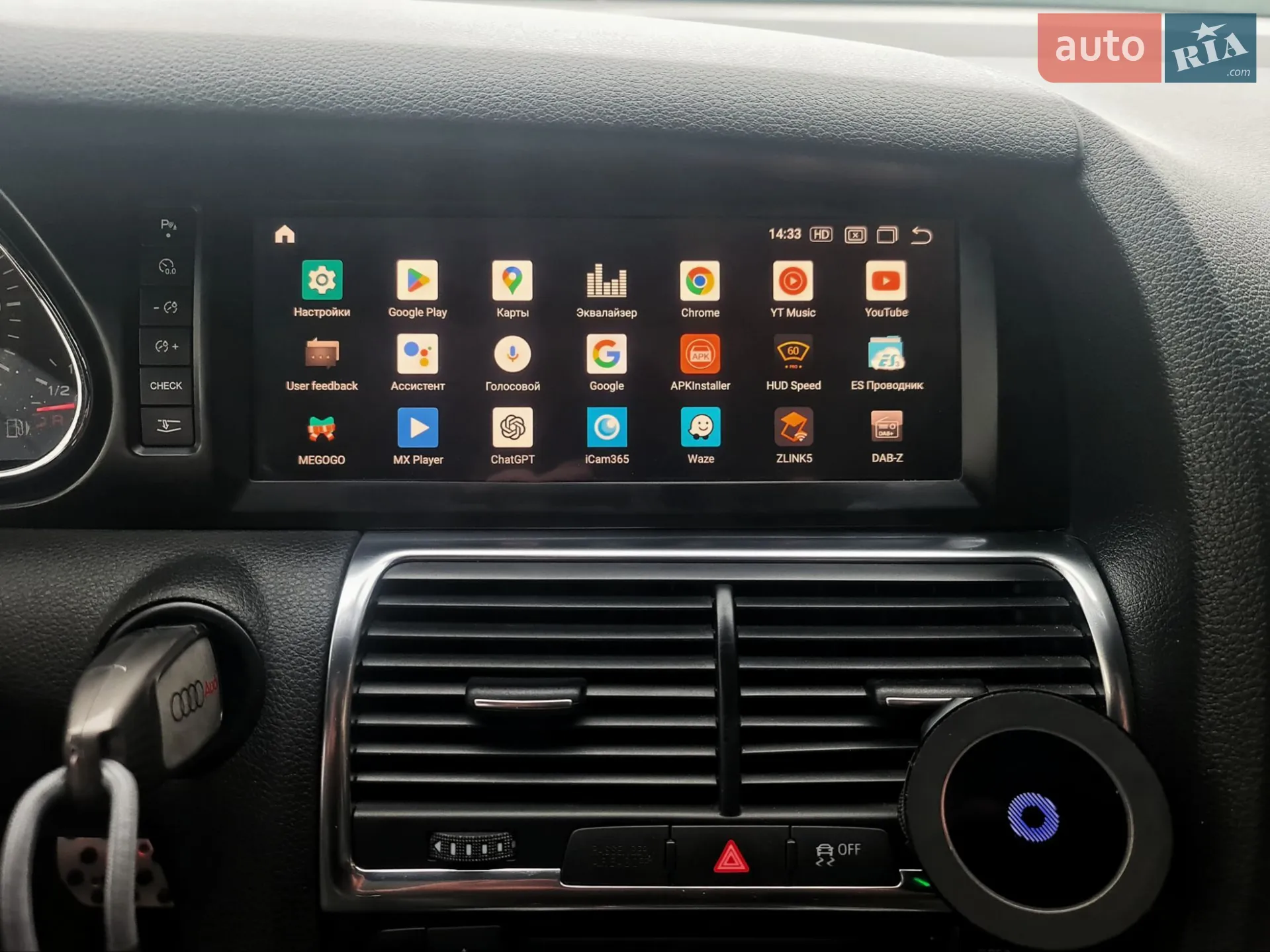 2011 Audi Q7 - мініатюра 16