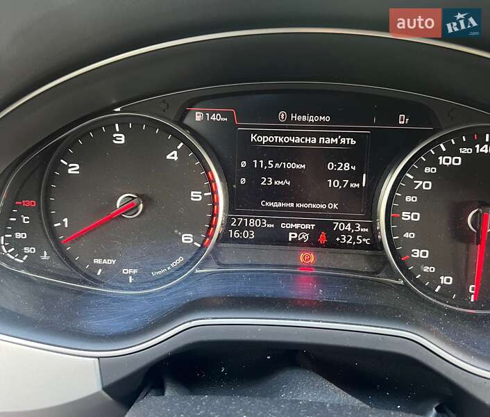 Внедорожник / Кроссовер Audi Q7 2017 в Львове