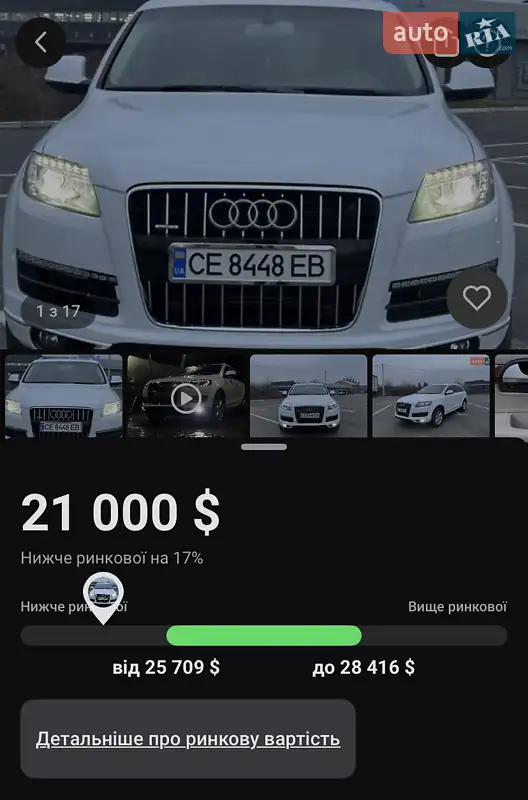 Внедорожник / Кроссовер Audi Q7 2015 в 