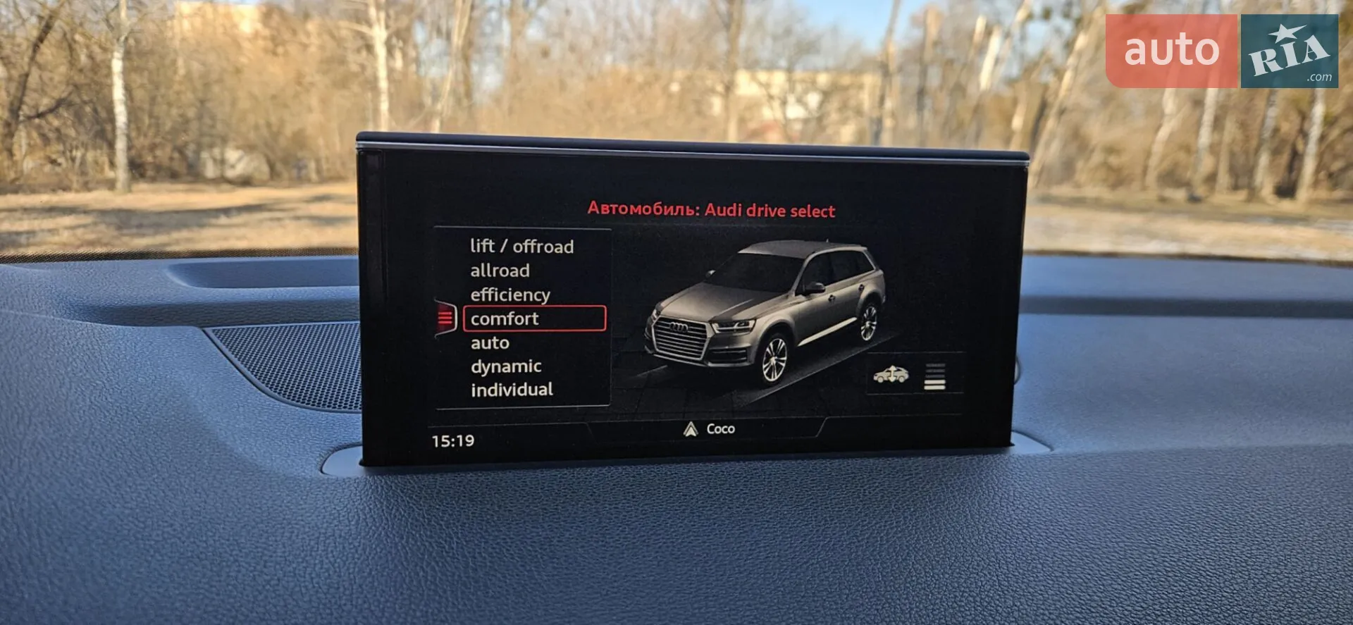 2016 Audi Q7 - мініатюра 20