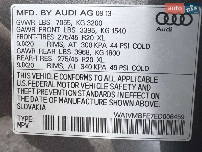 Позашляховик / Кросовер Audi Q7 2013 в Умані