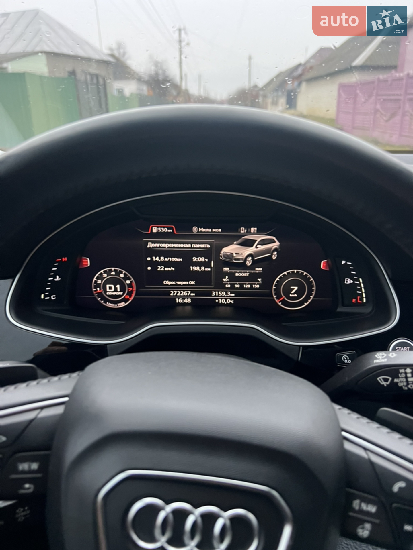 2015 Audi Q7 - мініатюра 15