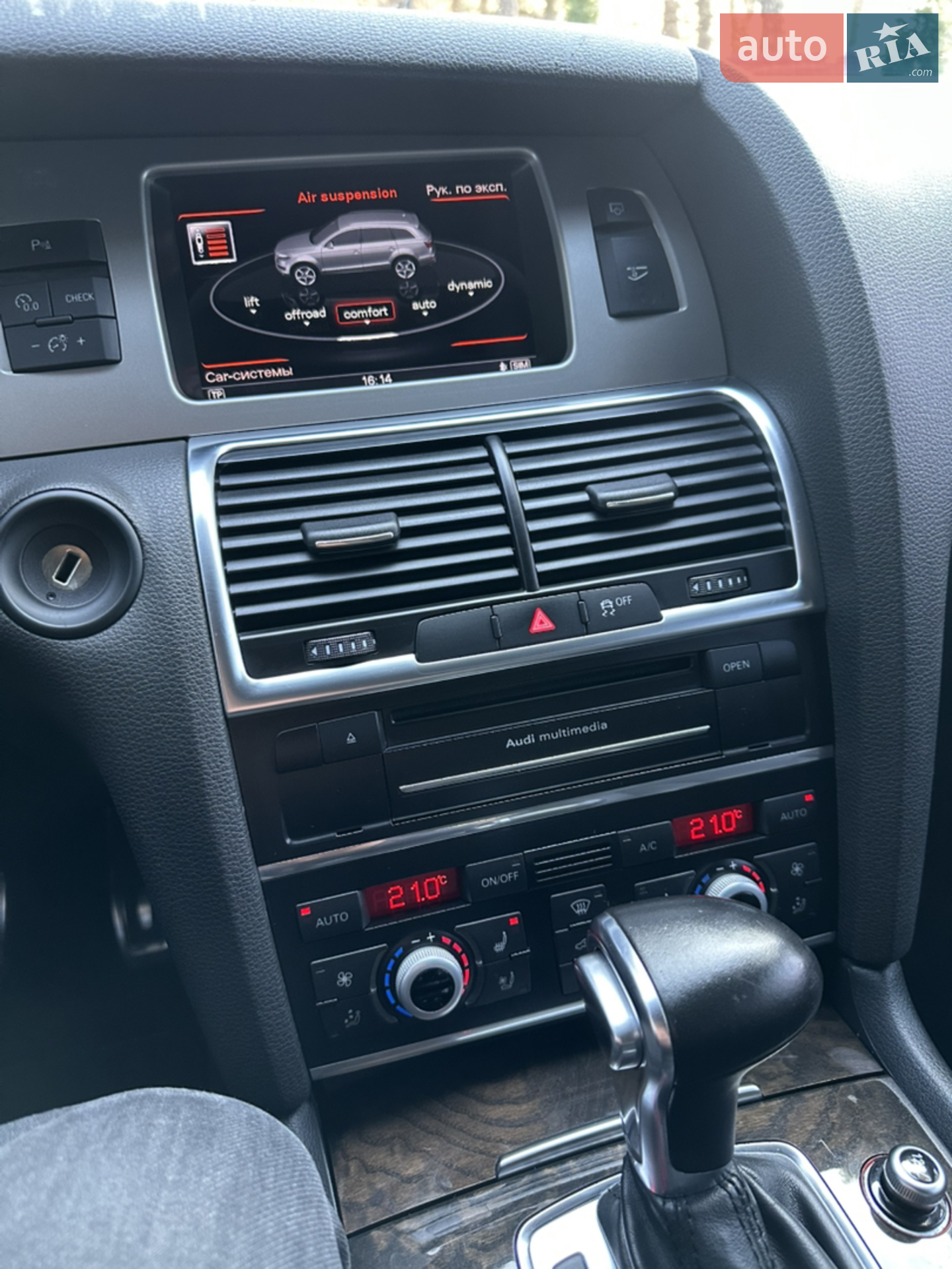 2014 Audi Q7 - мініатюра 9