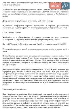 Внедорожник / Кроссовер Audi Q7 2016 в 