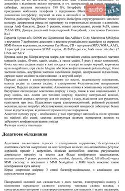 Внедорожник / Кроссовер Audi Q7 2016 в 