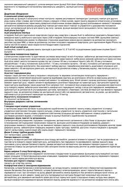 Внедорожник / Кроссовер Audi Q7 2020 в 