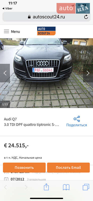 Позашляховик / Кросовер Audi Q7 2011 в Тернополі