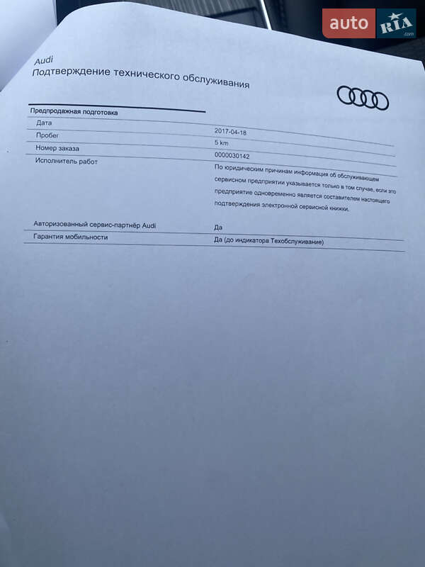 Внедорожник / Кроссовер Audi Q7 2017 в Полтаве