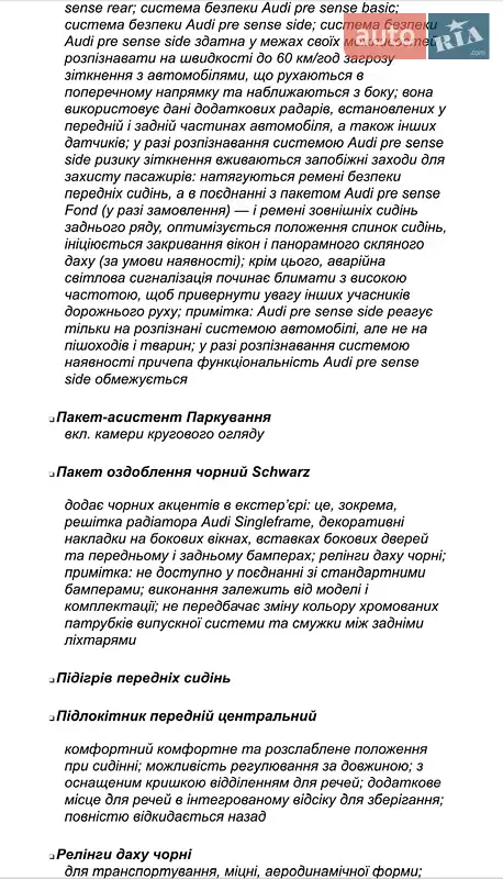 Внедорожник / Кроссовер Audi Q7 2023 в Киеве документ