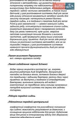 Внедорожник / Кроссовер Audi Q7 2023 в 