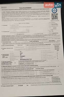 Внедорожник / Кроссовер Audi Q7 2008 в 