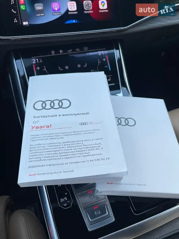 Внедорожник / Кроссовер Audi Q7 2020 в Киеве документ