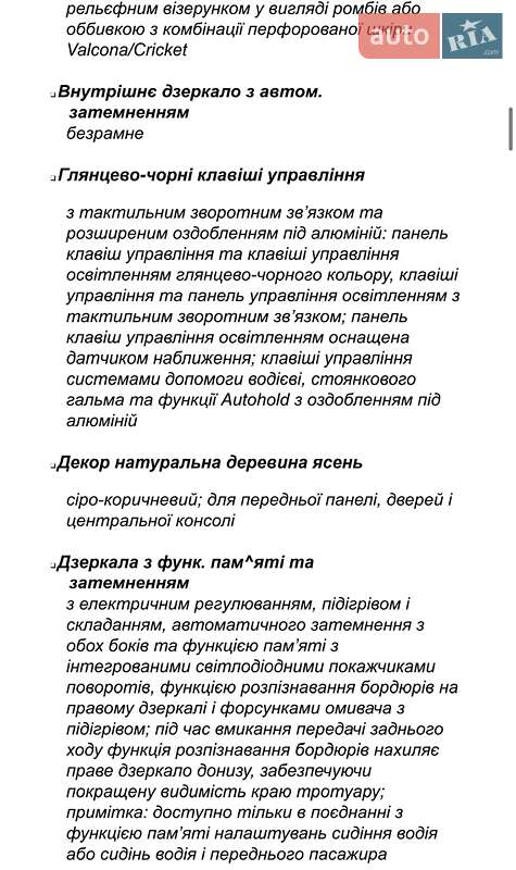 Внедорожник / Кроссовер Audi Q7 2020 в Киеве