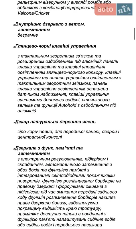 Внедорожник / Кроссовер Audi Q7 2020 в Киеве документ