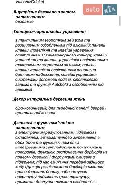 Позашляховик / Кросовер Audi Q7 2020 в 
