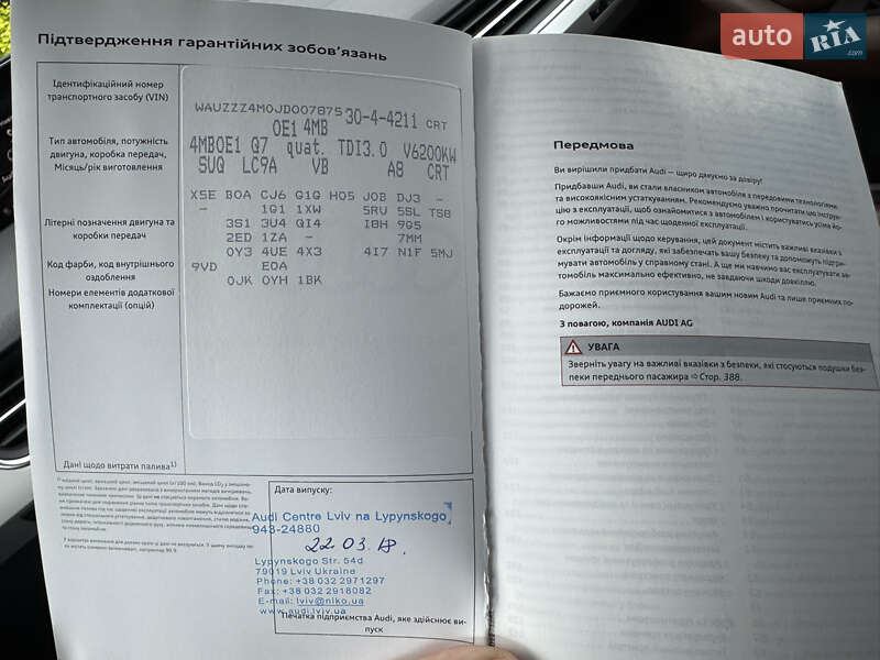 Позашляховик / Кросовер Audi Q7 2017 в Києві фото 30 Позашляховик / Кросовер Audi Q7 2017 в Києві