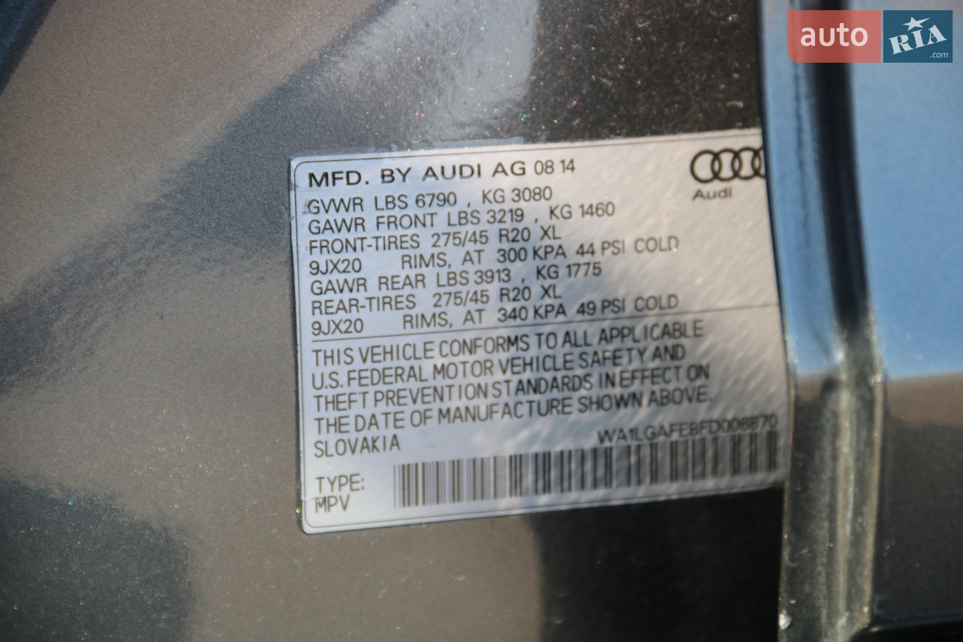 2014 Audi Q7 - мініатюра 50