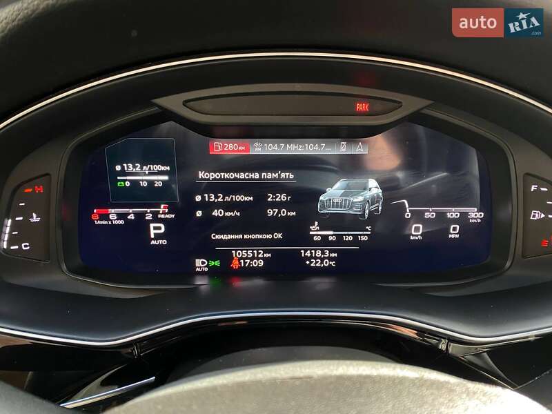 Внедорожник / Кроссовер Audi Q7 2020 в Львове