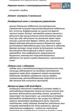 Внедорожник / Кроссовер Audi Q7 2019 в 