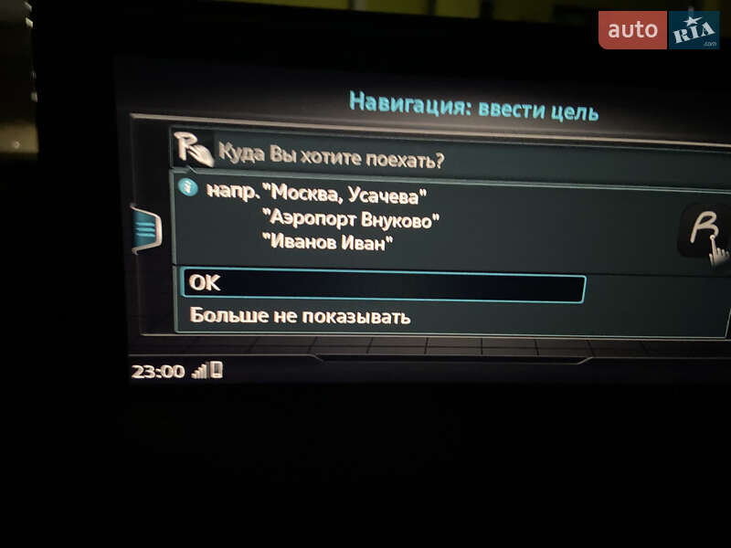 Позашляховик / Кросовер Audi Q7 2016 в Дрогобичі