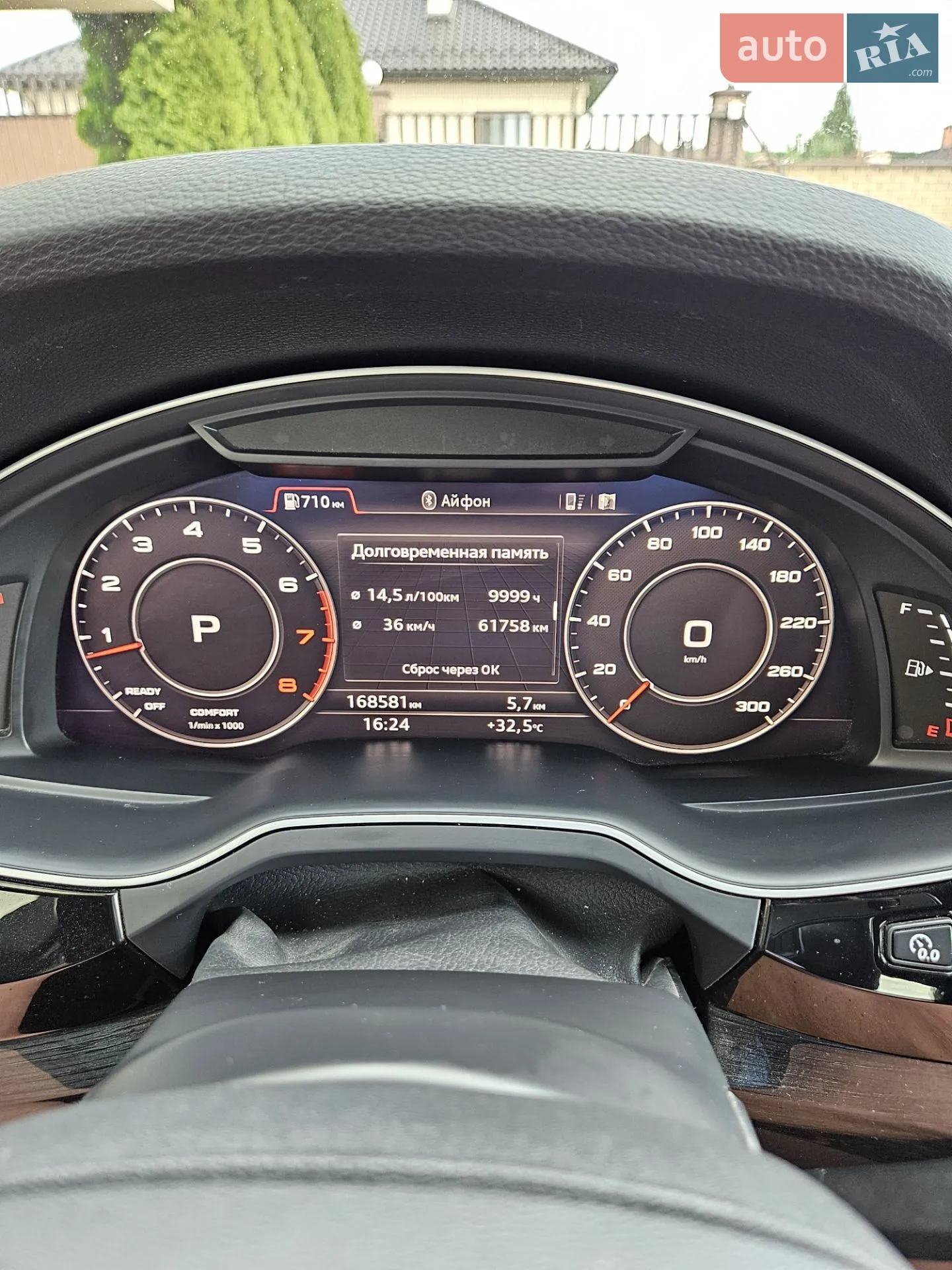 2016 Audi Q7 - мініатюра 29