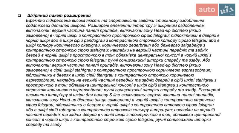 Позашляховик / Кросовер Audi Q7 2024 в Києві