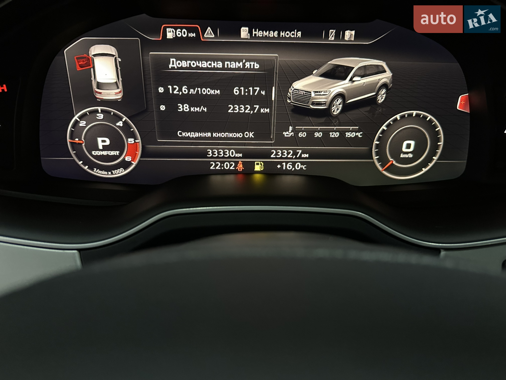 2019 Audi Q7 - мініатюра 23