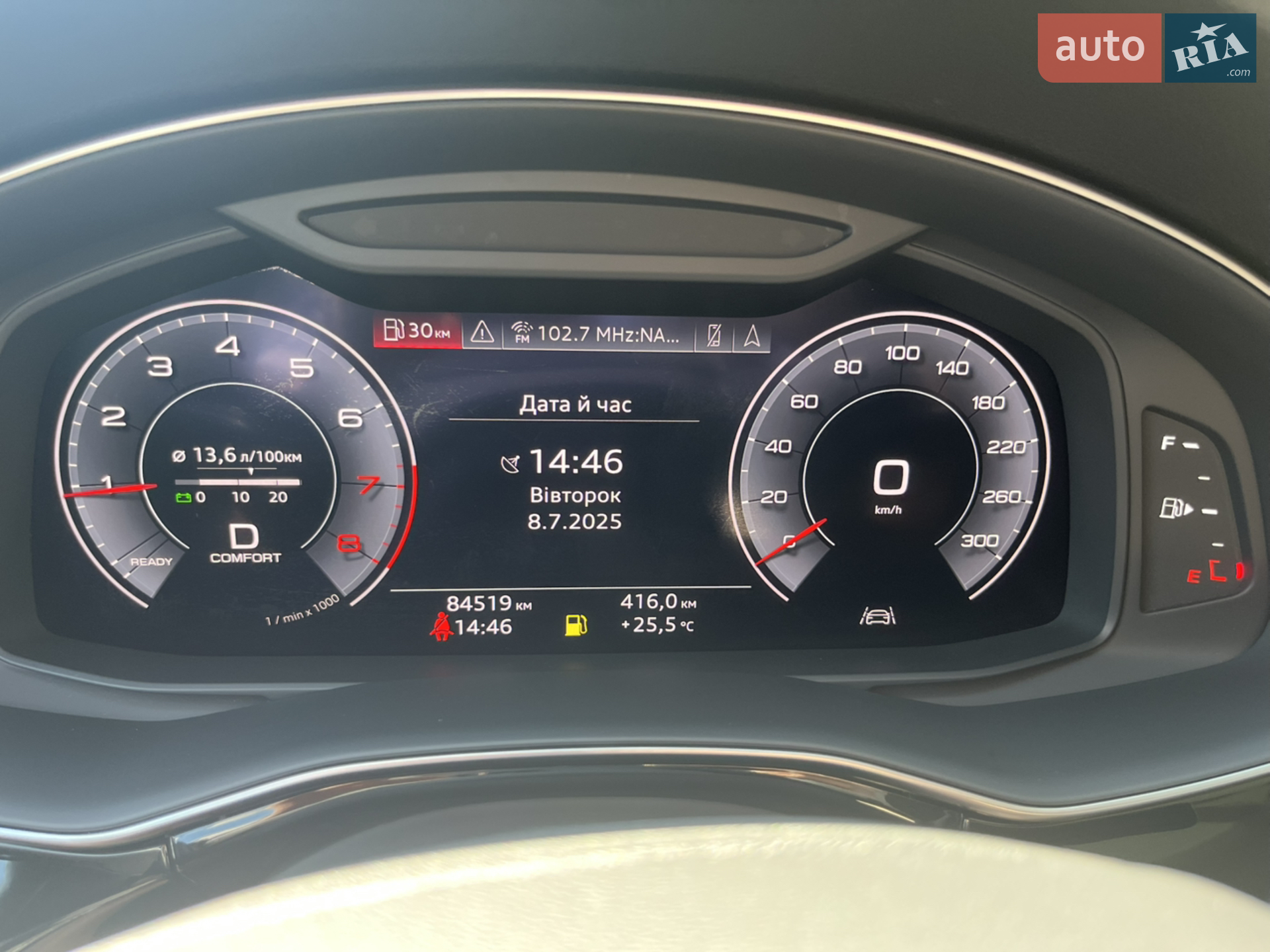 2020 Audi Q7 - мініатюра 27