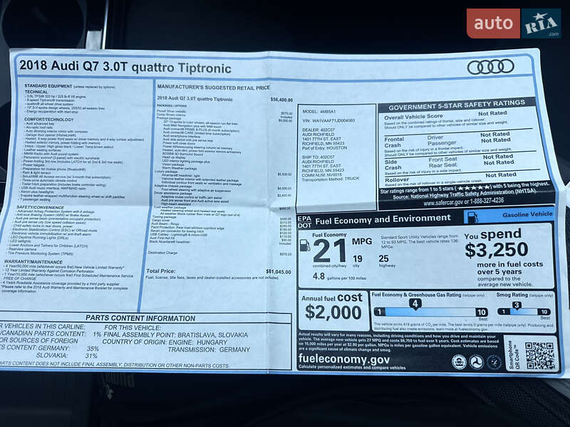 Позашляховик / Кросовер Audi Q7 2017 в Луцьку