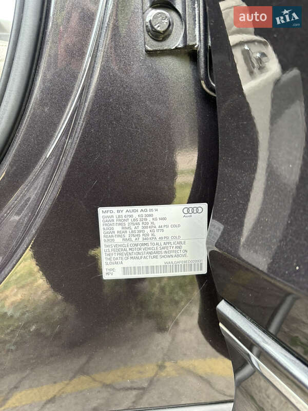 Позашляховик / Кросовер Audi Q7 2014 в Кам'янському