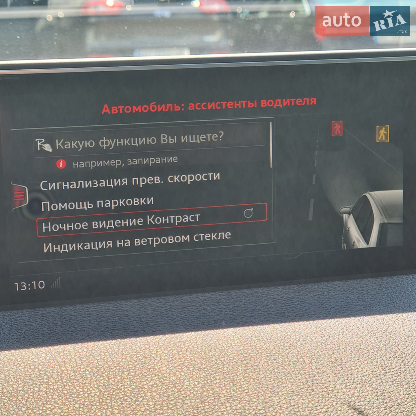 2016 Audi Q7 - мініатюра 46