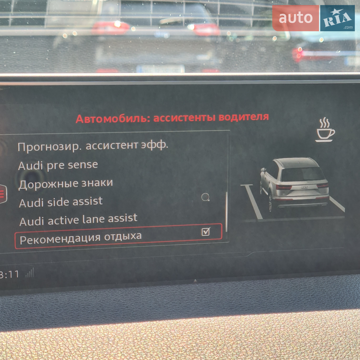 2016 Audi Q7 - мініатюра 56