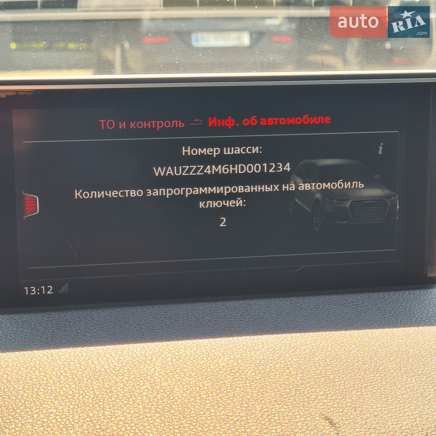 2016 Audi Q7 - мініатюра 61