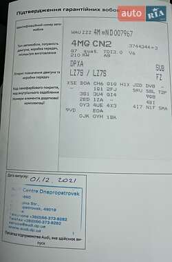 Внедорожник / Кроссовер Audi Q7 2021 в 