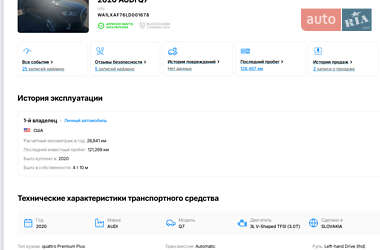 Внедорожник / Кроссовер Audi Q7 2019 в Сумах