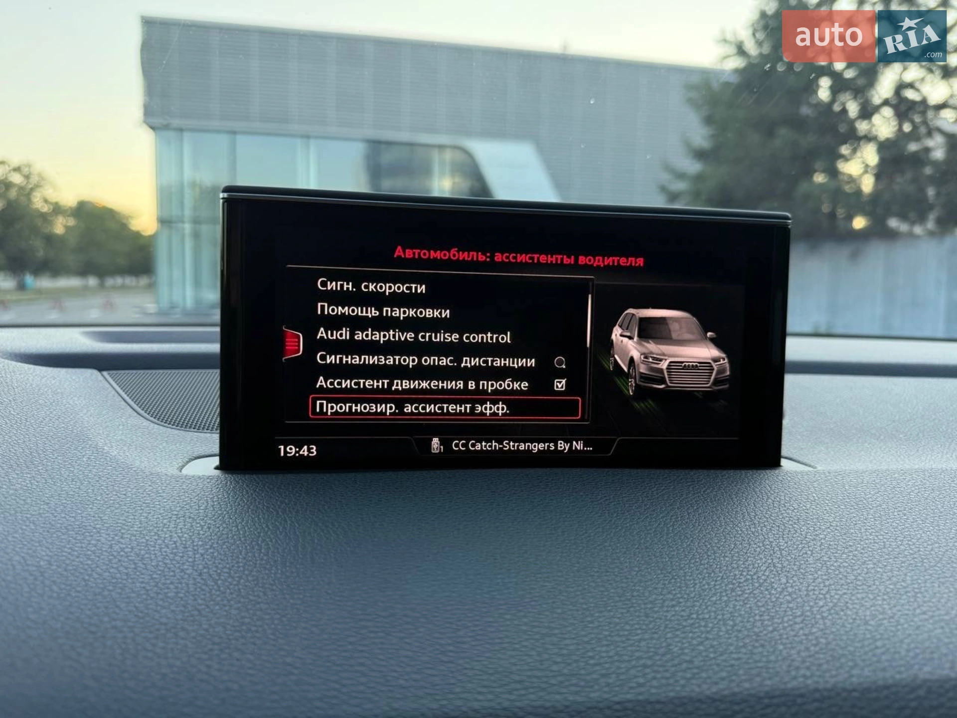 2016 Audi Q7 - мініатюра 85