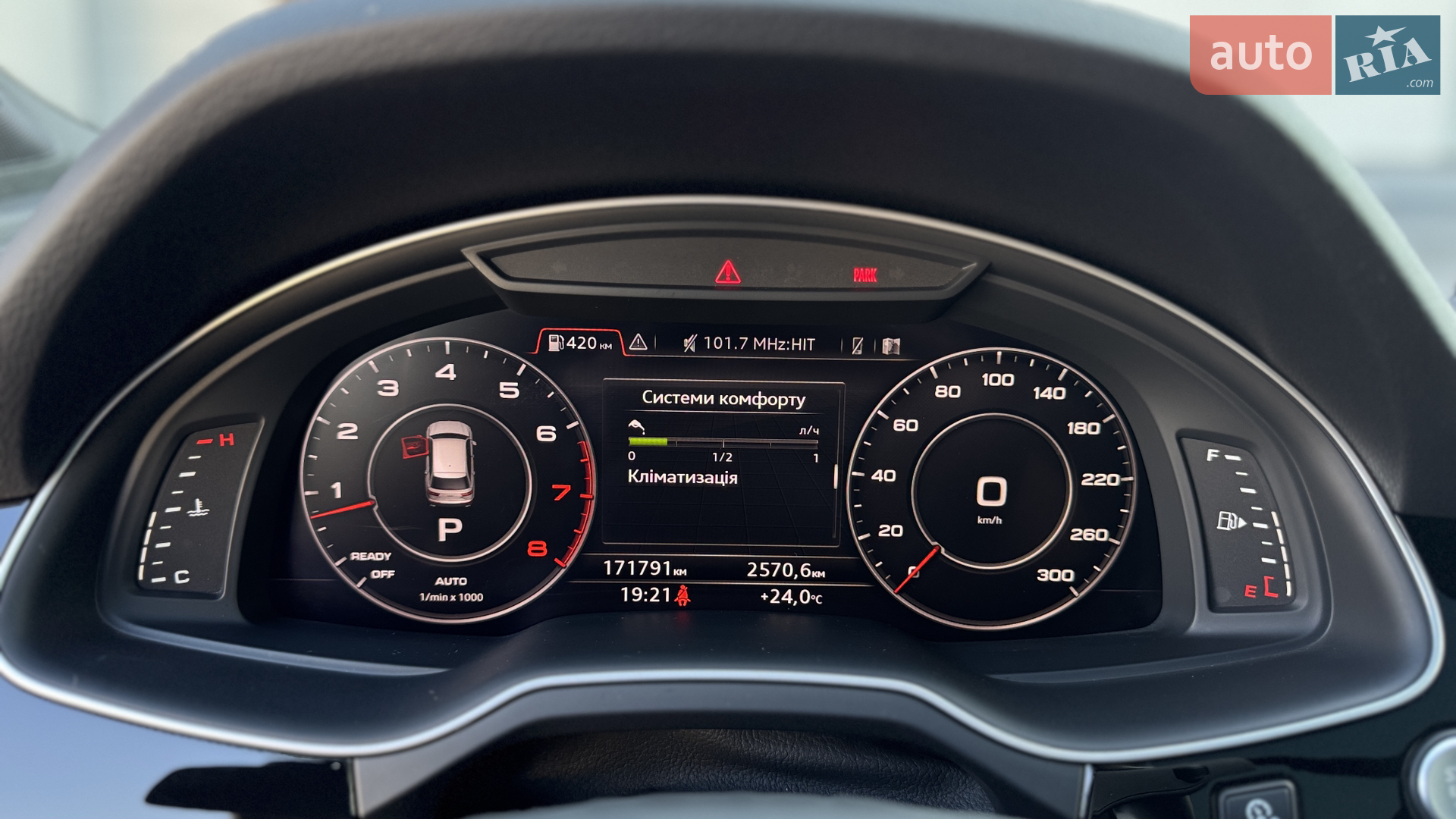 2017 Audi Q7 - мініатюра 23