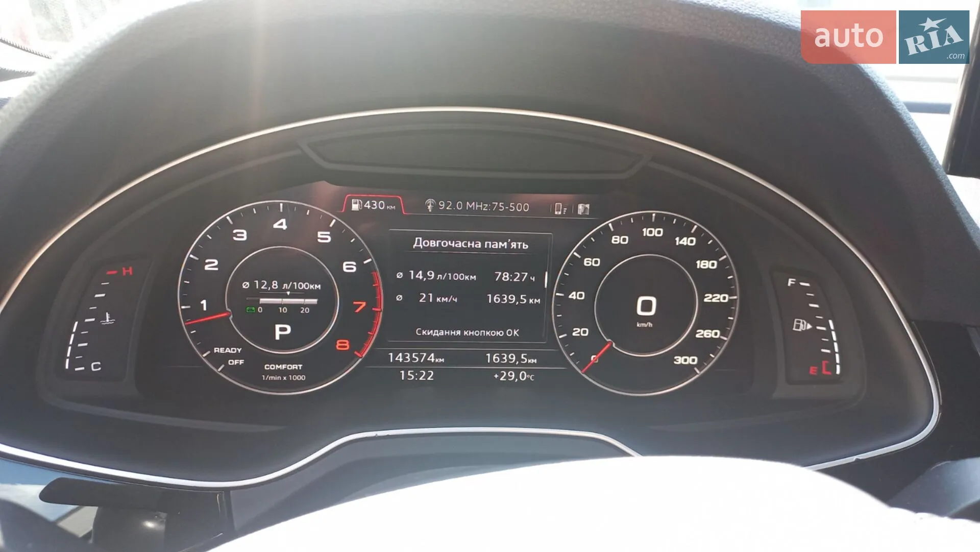 2018 Audi Q7 - мініатюра 15